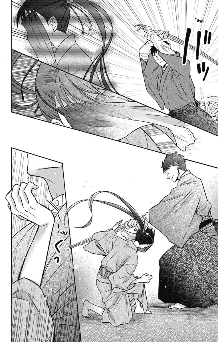 Tendou-ke Monogatari chapter 30 page 12