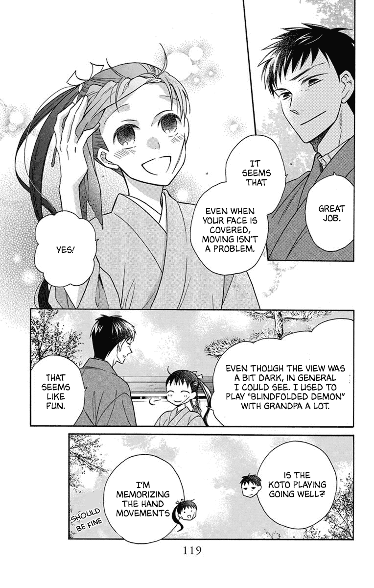 Tendou-ke Monogatari chapter 30 page 13