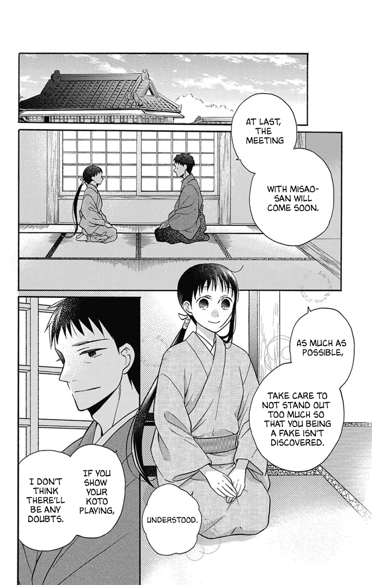 Tendou-ke Monogatari chapter 30 page 14