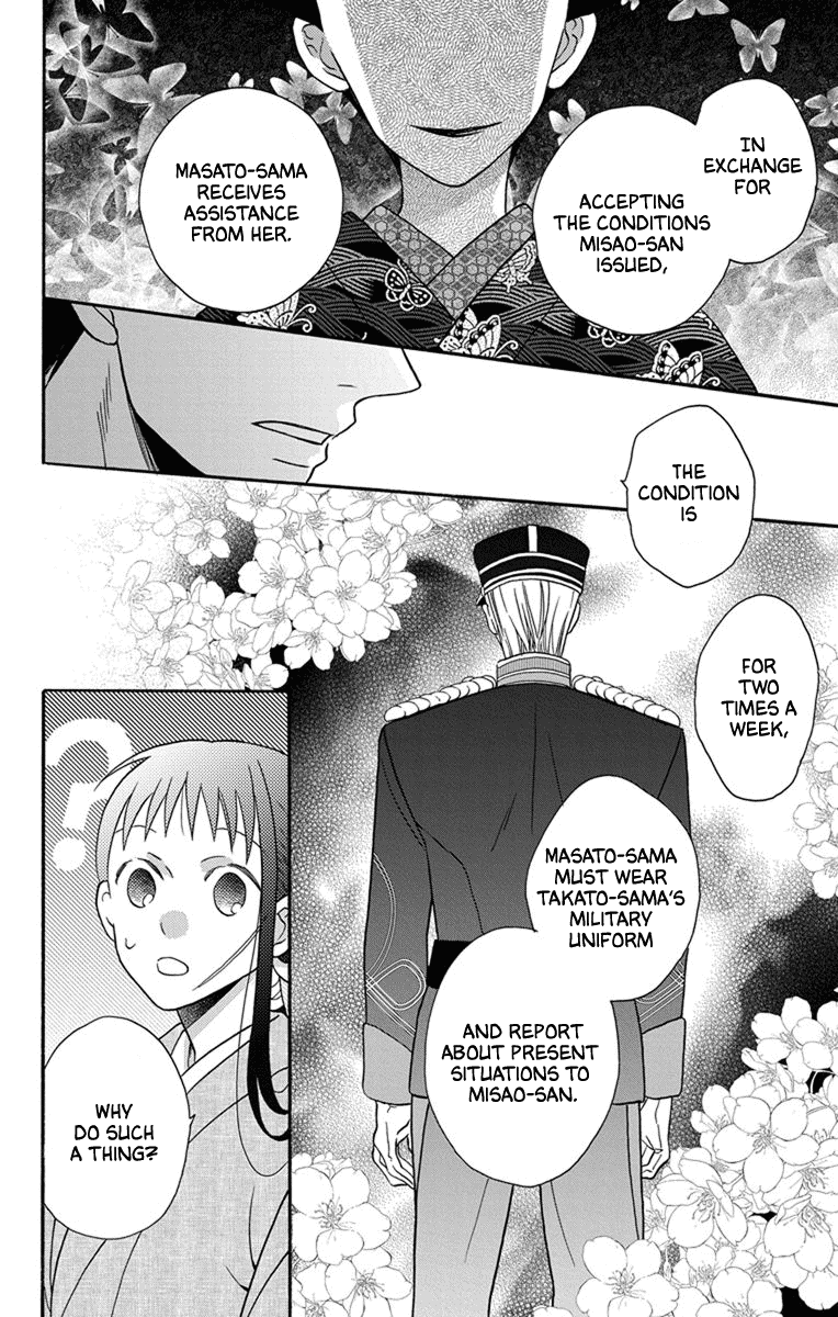 Tendou-ke Monogatari chapter 30 page 16