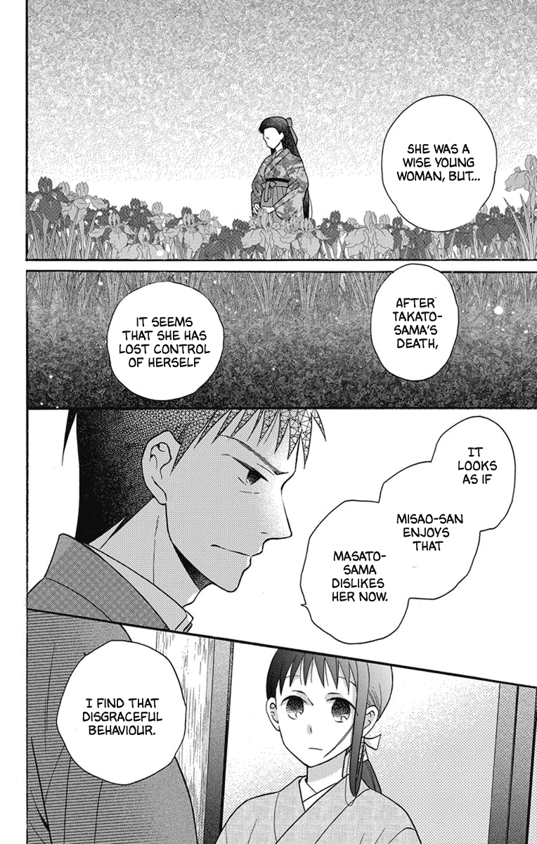 Tendou-ke Monogatari chapter 30 page 18
