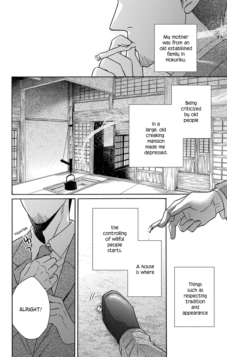 Tendou-ke Monogatari chapter 30 page 2