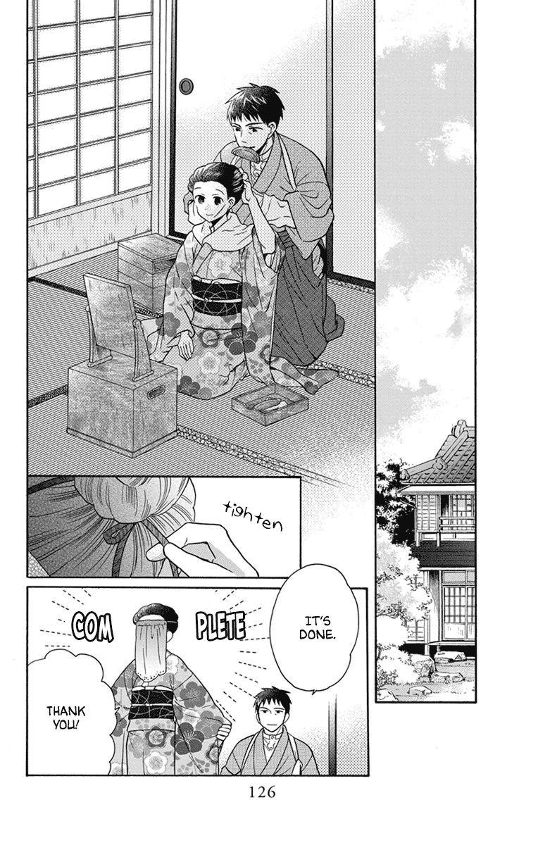 Tendou-ke Monogatari chapter 30 page 20