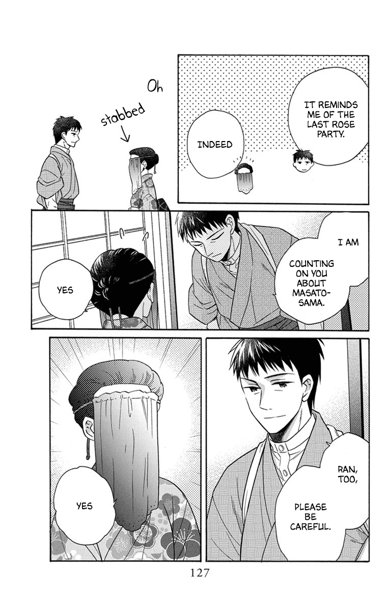 Tendou-ke Monogatari chapter 30 page 21