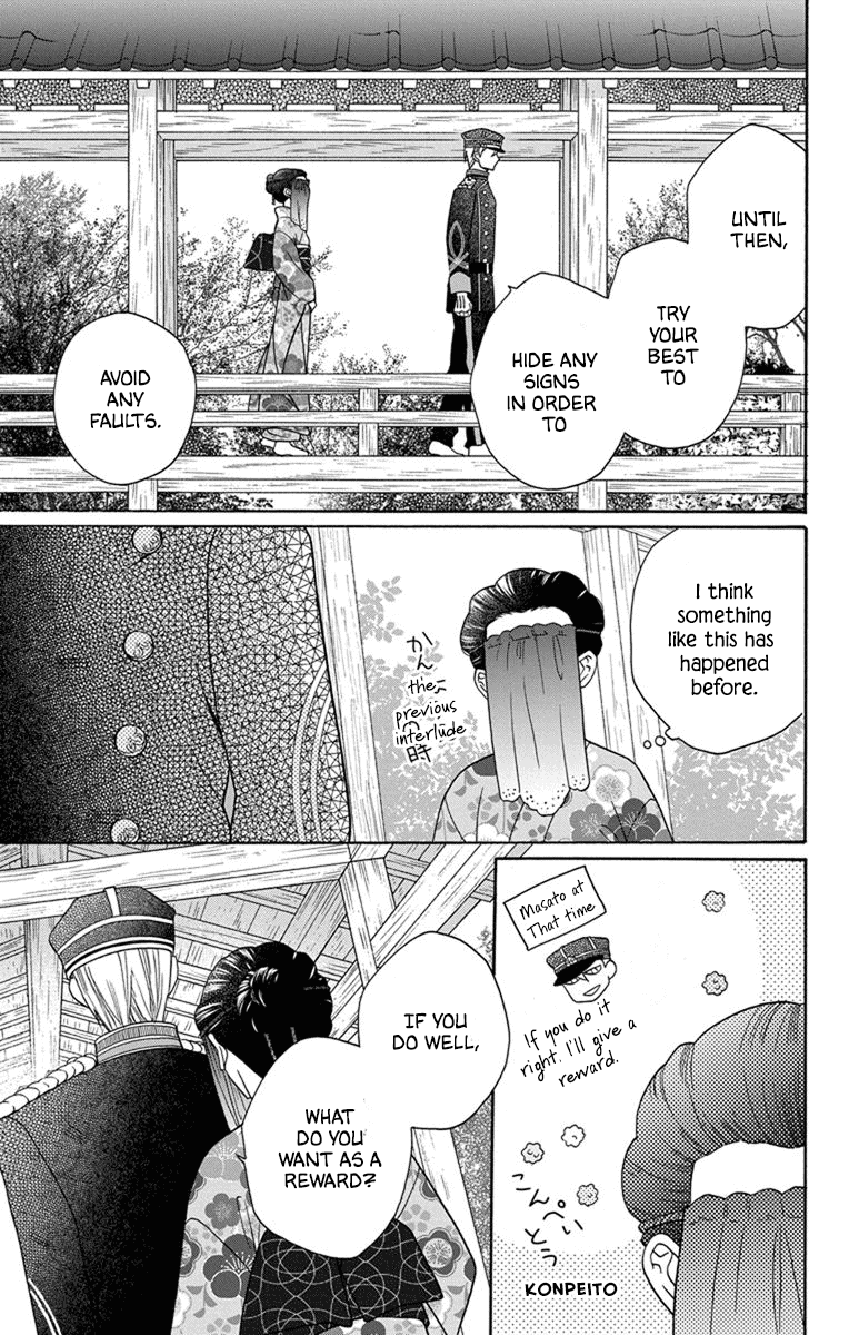 Tendou-ke Monogatari chapter 30 page 25