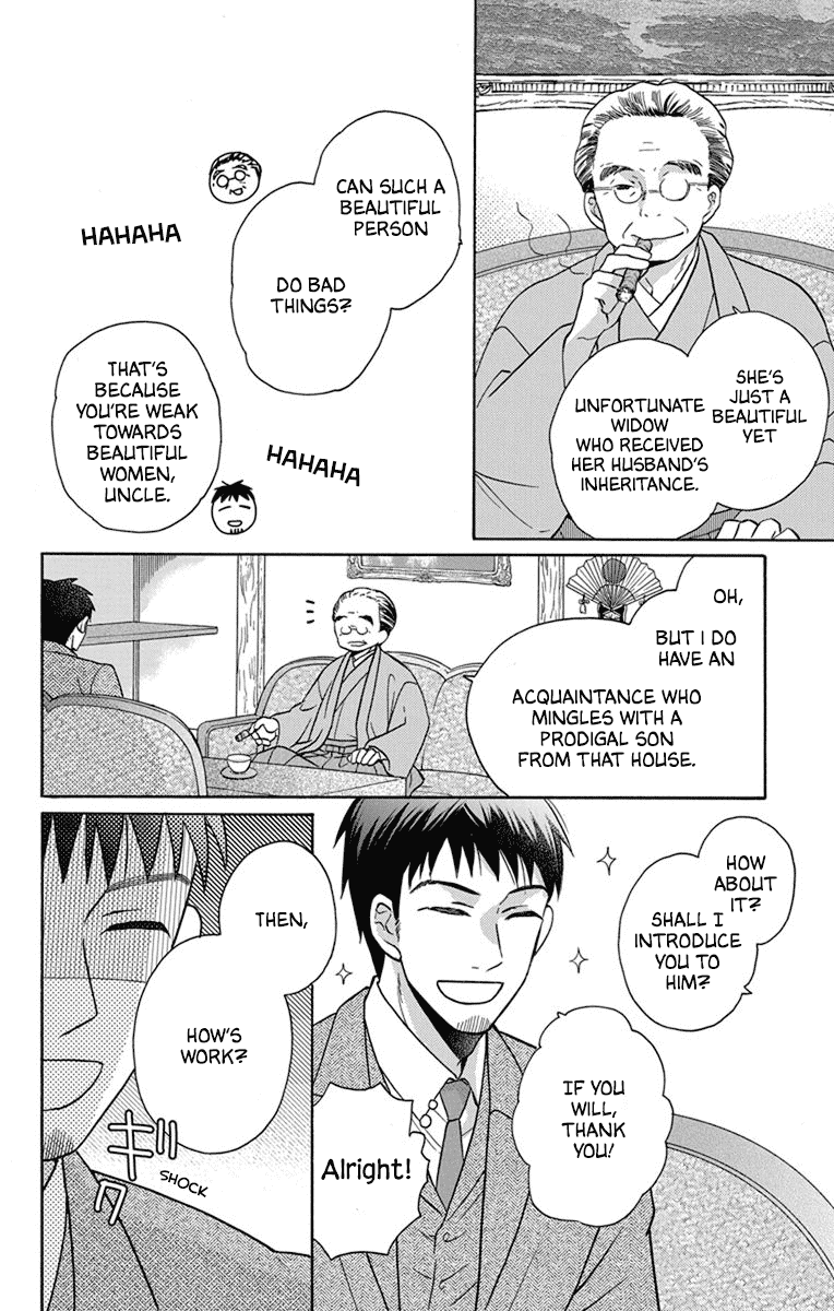 Tendou-ke Monogatari chapter 30 page 6