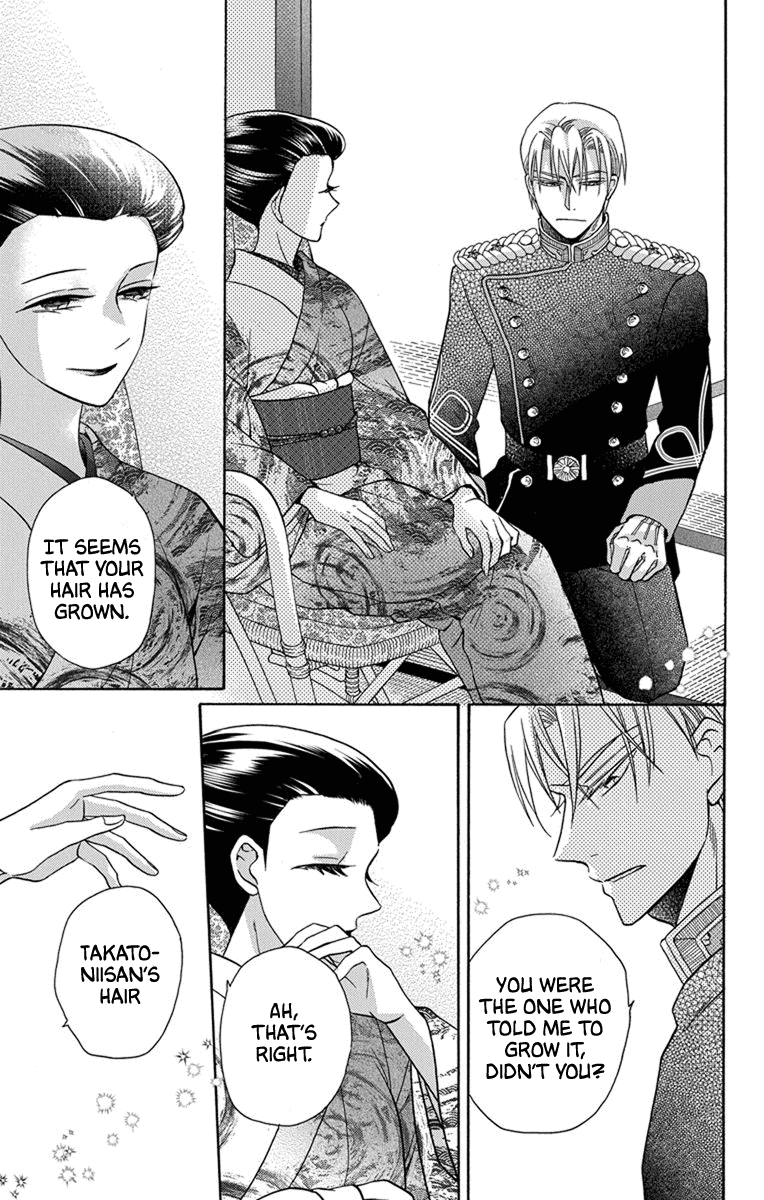 Tendou-ke Monogatari chapter 31 page 11