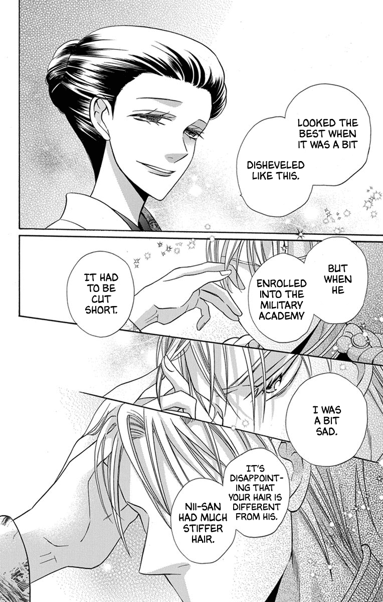 Tendou-ke Monogatari chapter 31 page 12