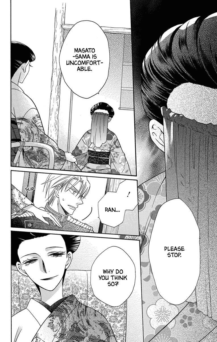 Tendou-ke Monogatari chapter 31 page 14