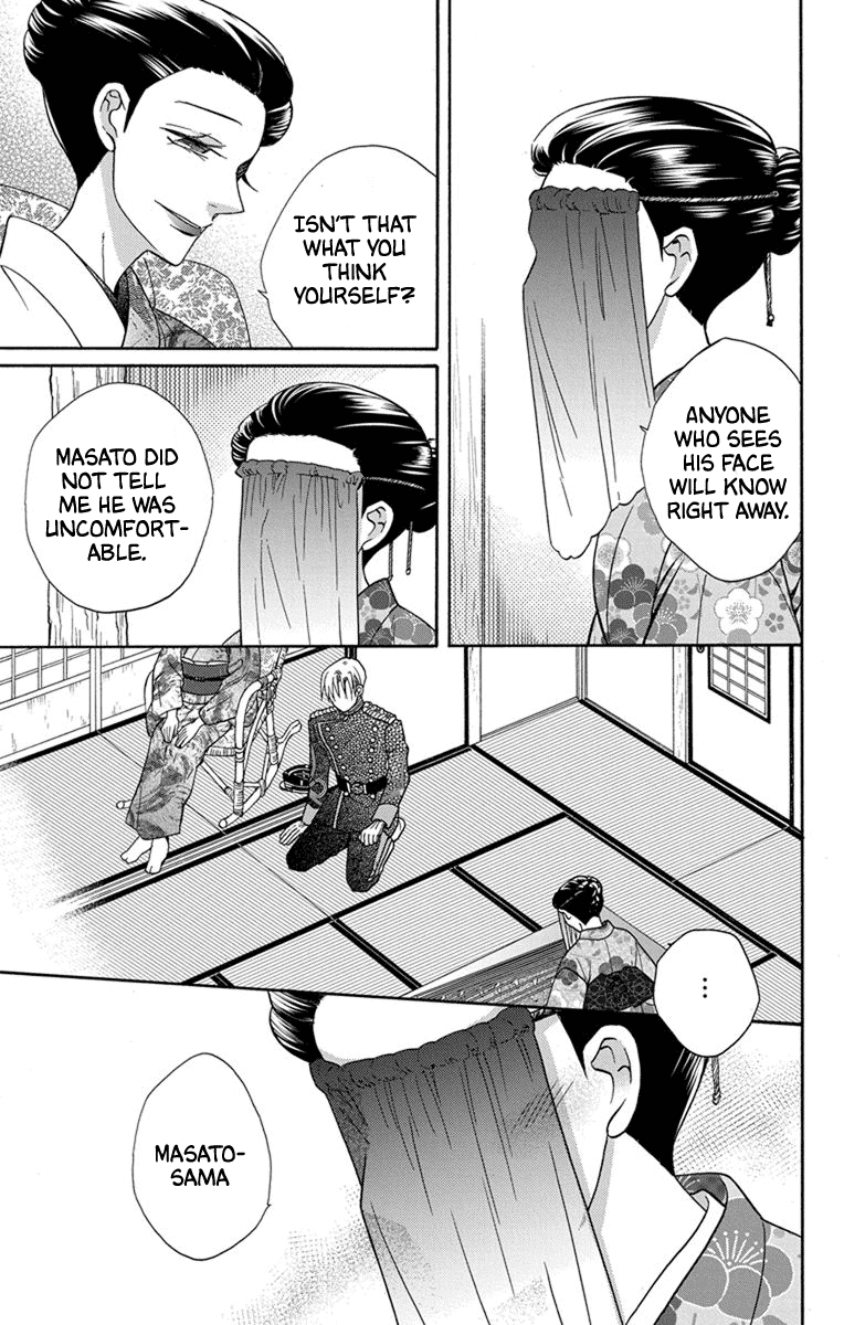Tendou-ke Monogatari chapter 31 page 15