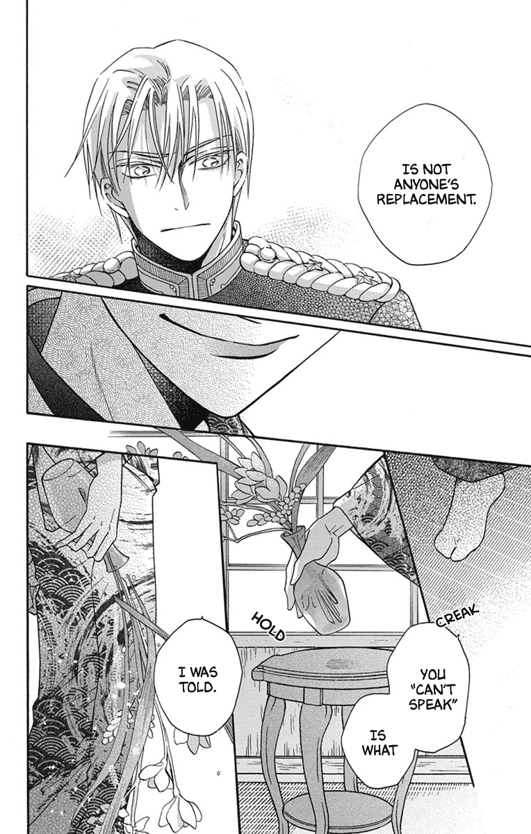 Tendou-ke Monogatari chapter 31 page 16