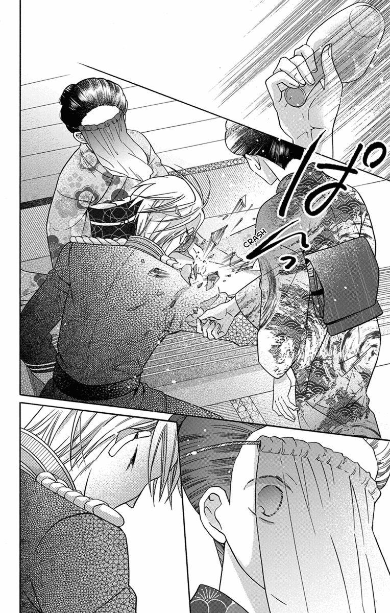 Tendou-ke Monogatari chapter 31 page 18