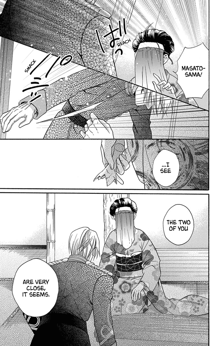 Tendou-ke Monogatari chapter 31 page 19