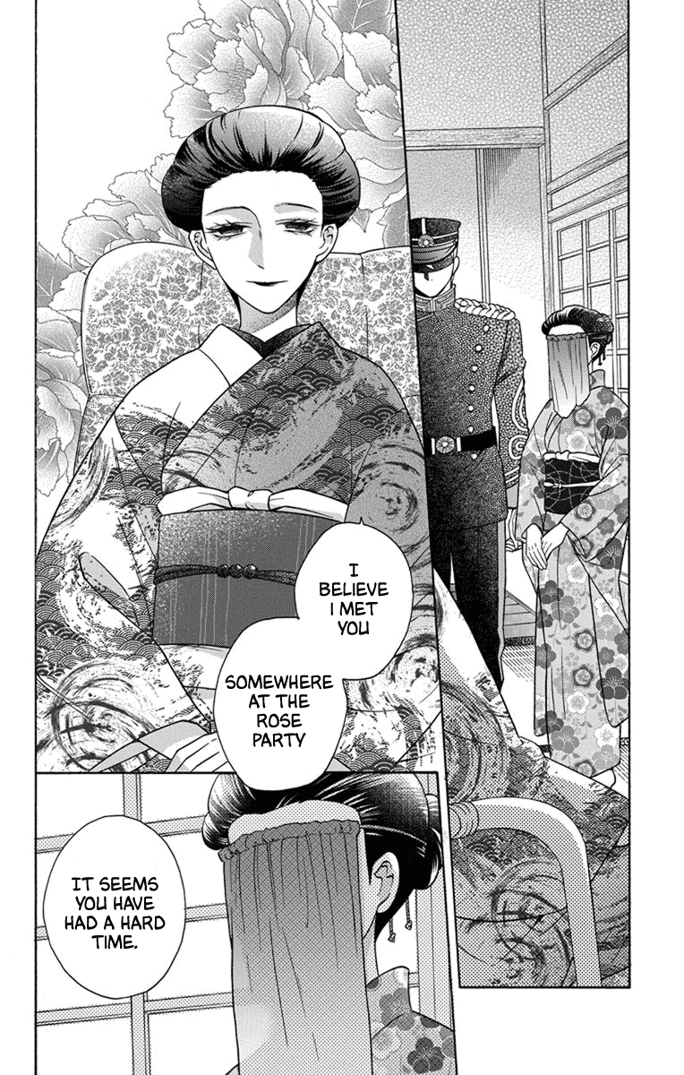 Tendou-ke Monogatari chapter 31 page 2