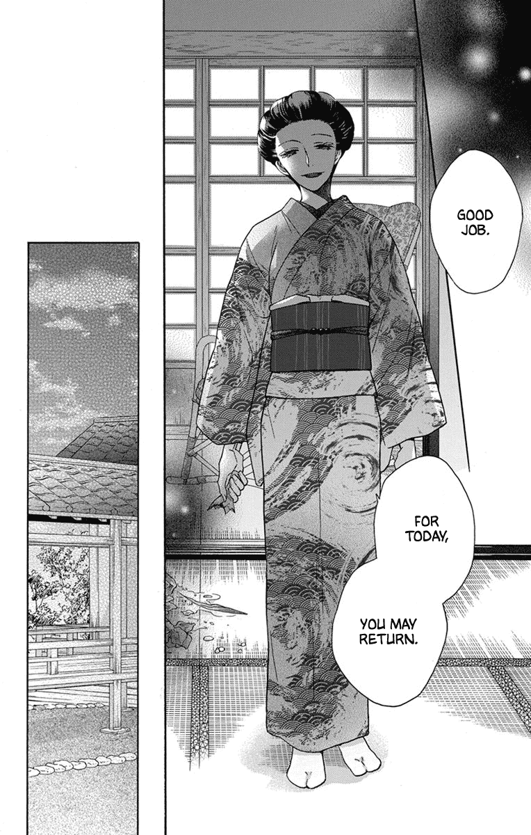 Tendou-ke Monogatari chapter 31 page 20