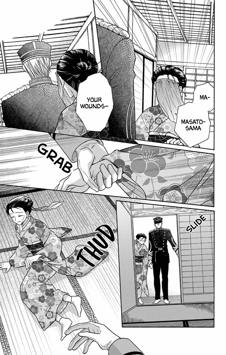 Tendou-ke Monogatari chapter 31 page 21