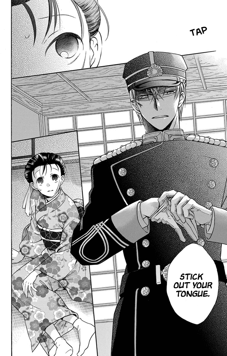Tendou-ke Monogatari chapter 31 page 22