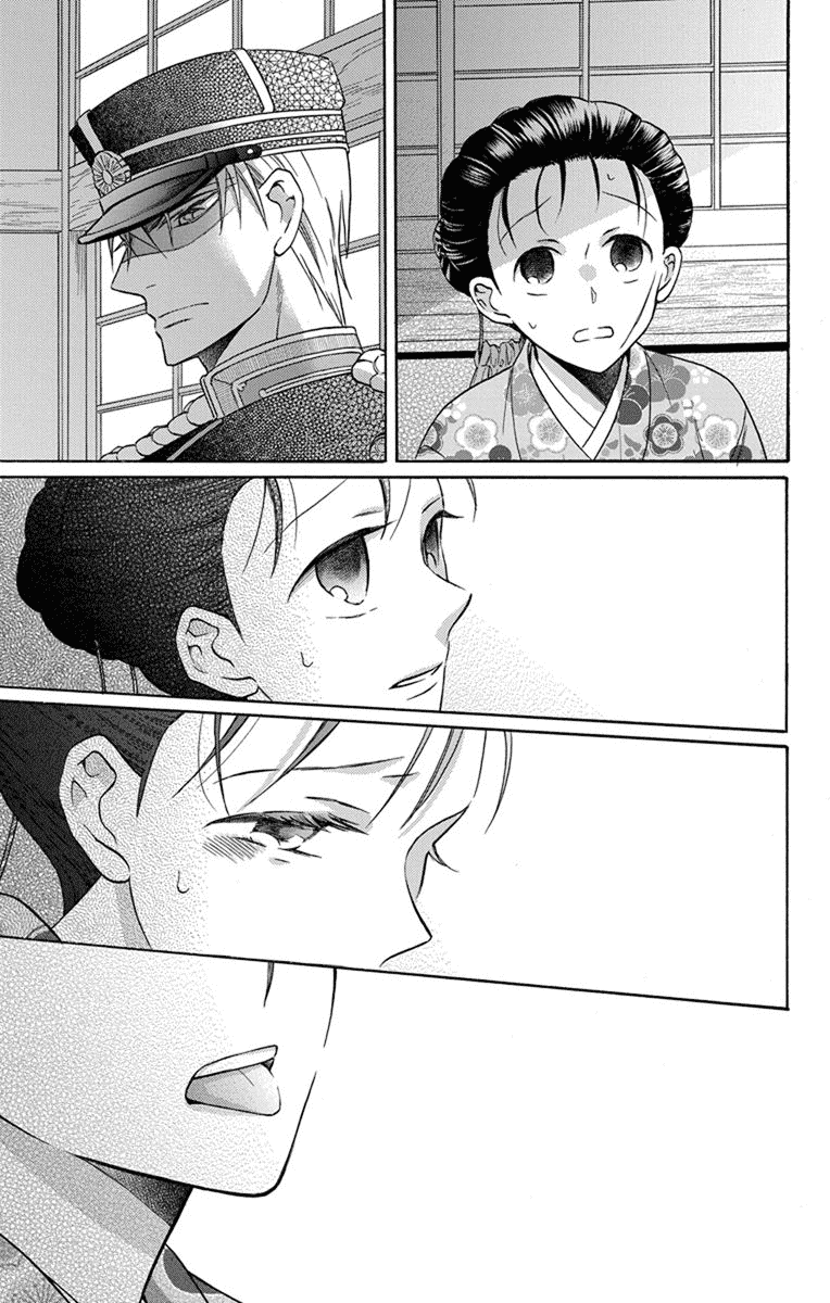 Tendou-ke Monogatari chapter 31 page 23