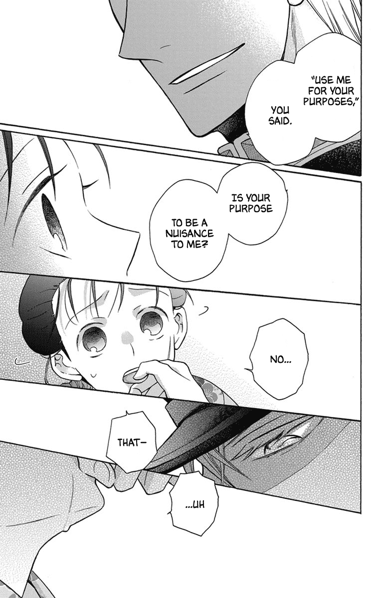 Tendou-ke Monogatari chapter 31 page 27