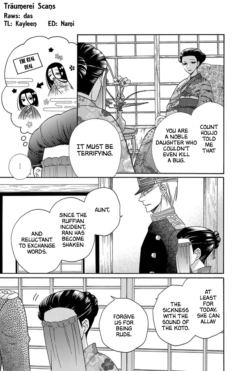 Tendou-ke Monogatari chapter 31 page 3