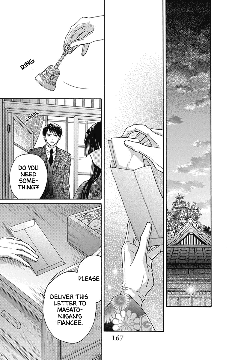 Tendou-ke Monogatari chapter 31 page 31