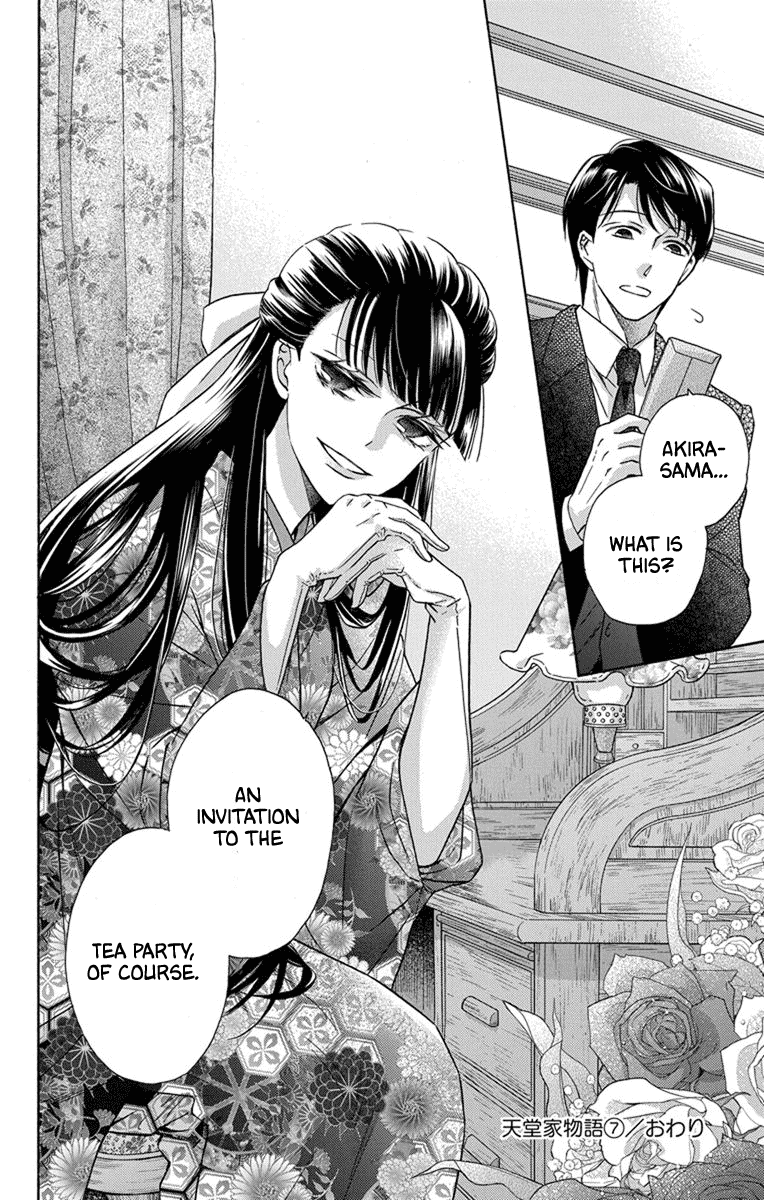 Tendou-ke Monogatari chapter 31 page 32