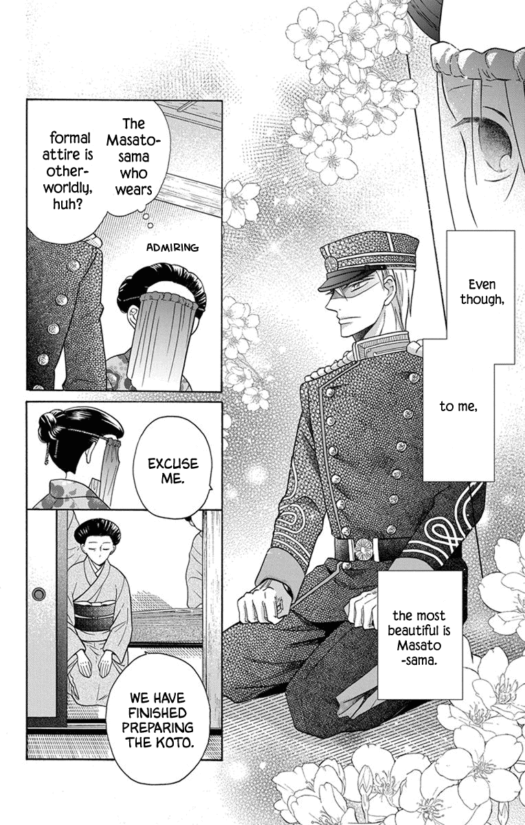 Tendou-ke Monogatari chapter 31 page 6