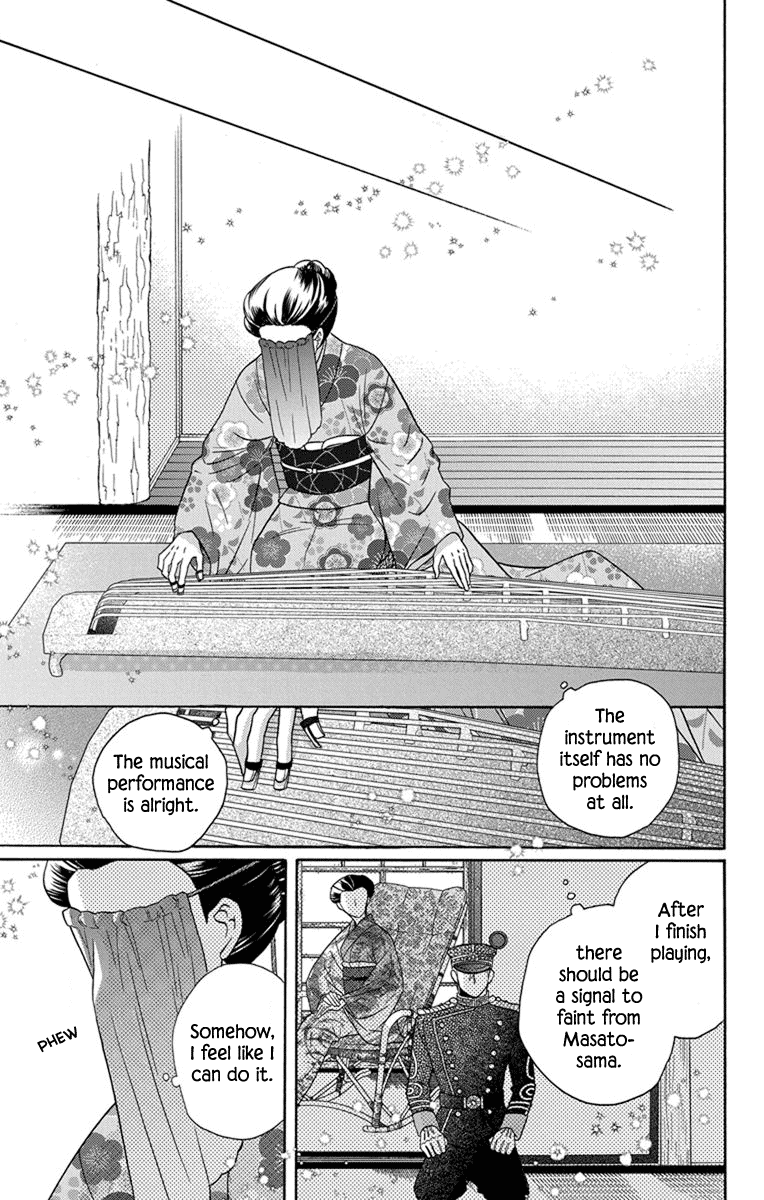 Tendou-ke Monogatari chapter 31 page 7