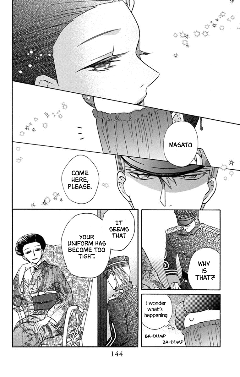 Tendou-ke Monogatari chapter 31 page 8