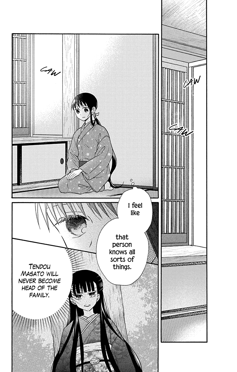 Tendou-ke Monogatari chapter 32 page 14