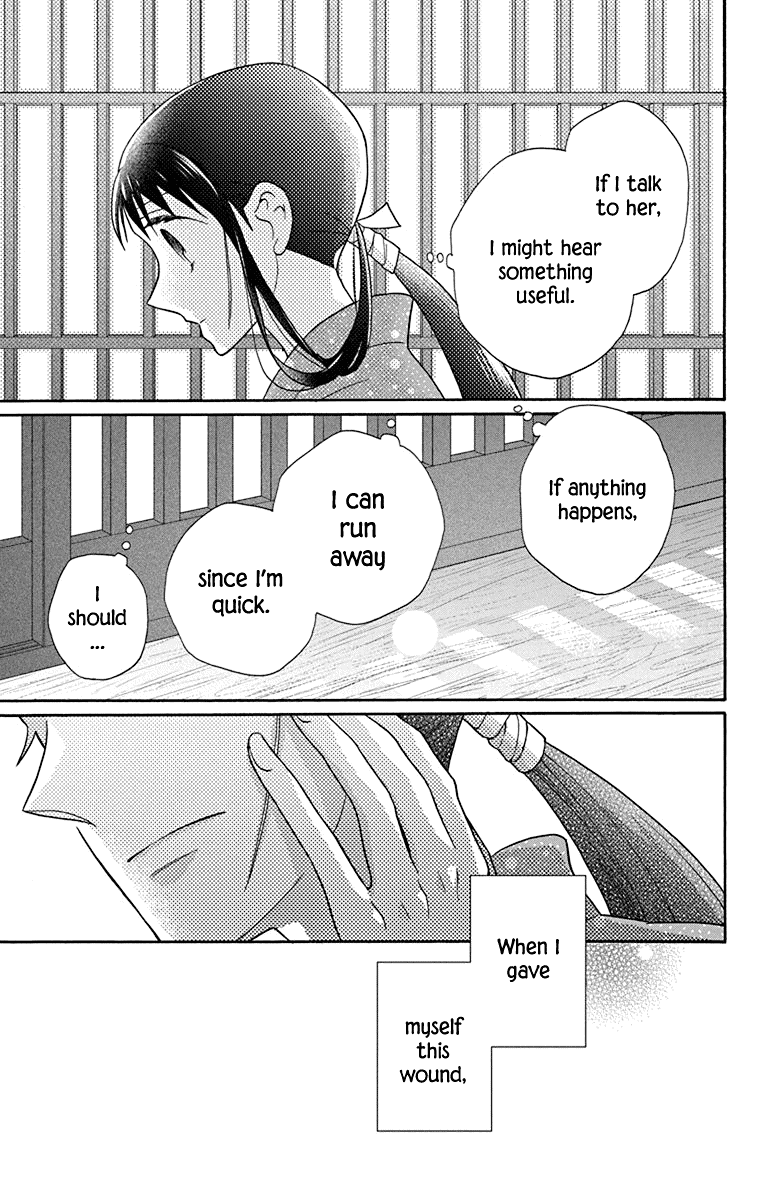 Tendou-ke Monogatari chapter 32 page 15