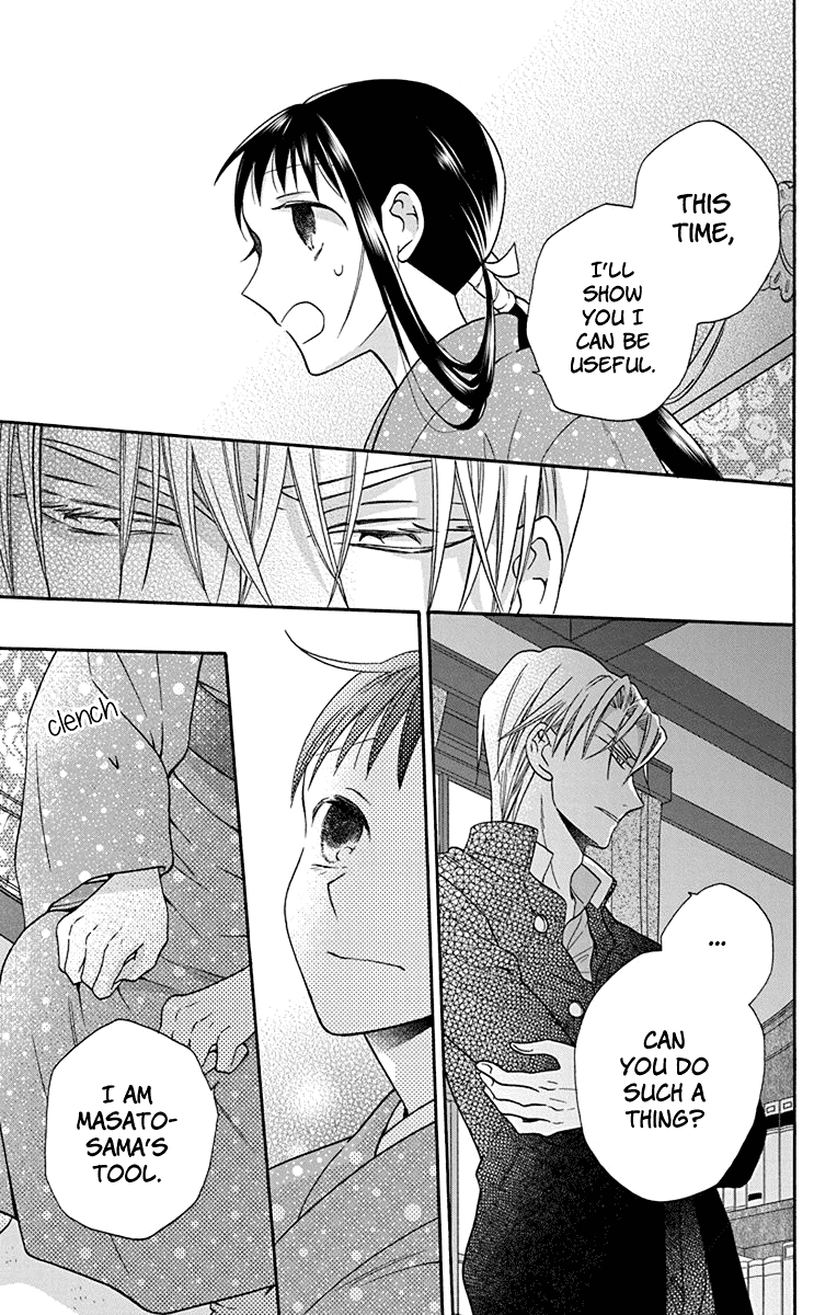 Tendou-ke Monogatari chapter 32 page 21