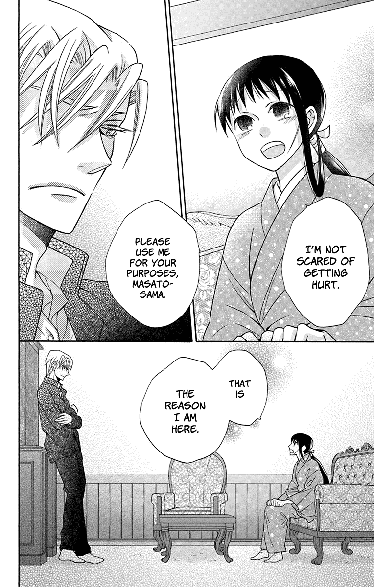 Tendou-ke Monogatari chapter 32 page 22