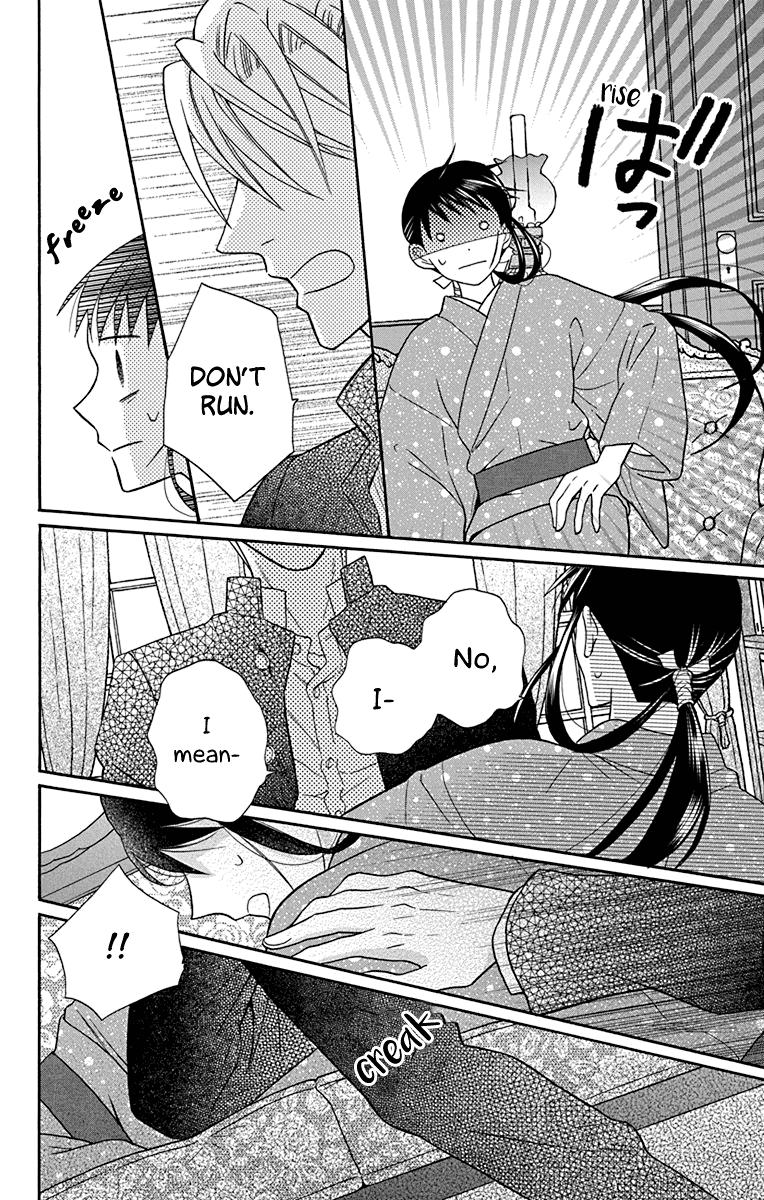 Tendou-ke Monogatari chapter 32 page 24