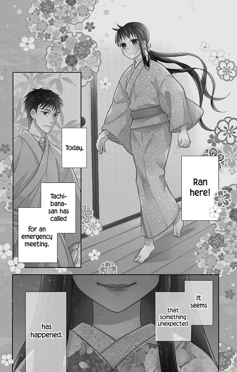 Tendou-ke Monogatari chapter 32 page 4