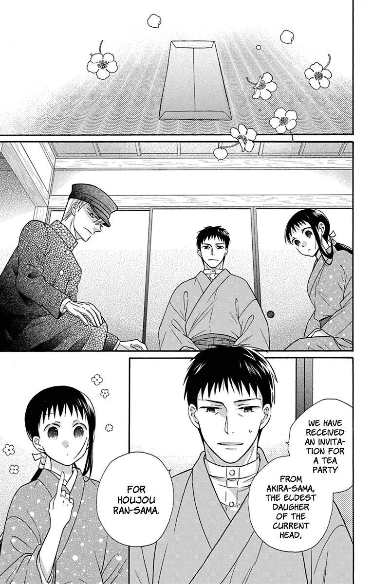 Tendou-ke Monogatari chapter 32 page 5