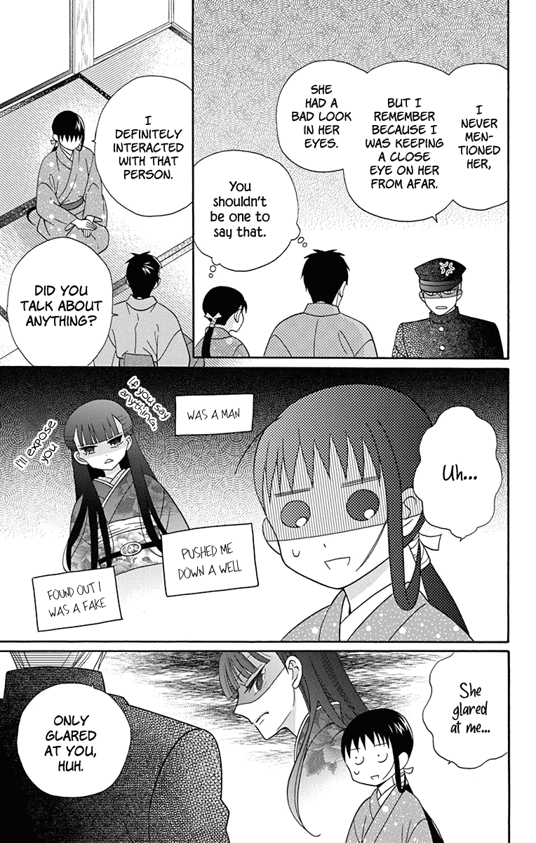 Tendou-ke Monogatari chapter 32 page 7