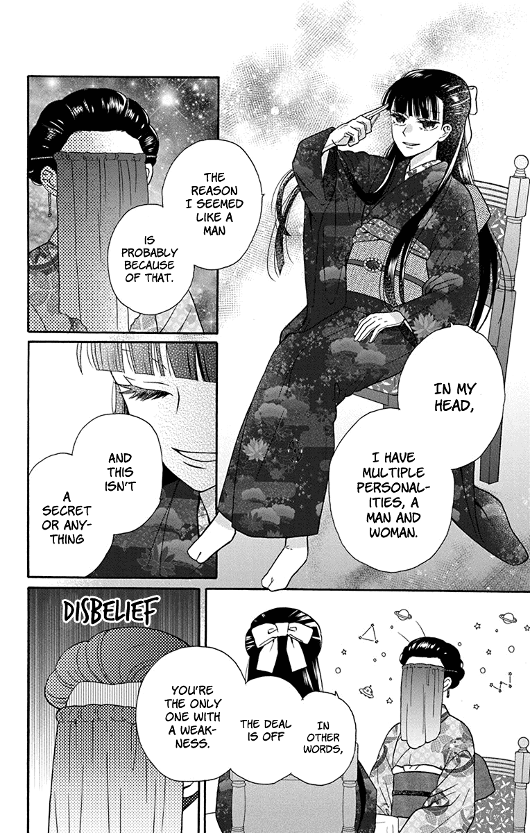 Tendou-ke Monogatari chapter 33 page 10