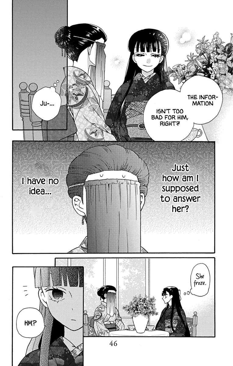 Tendou-ke Monogatari chapter 33 page 12