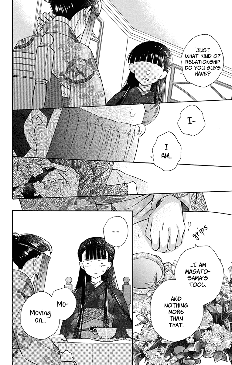 Tendou-ke Monogatari chapter 33 page 14