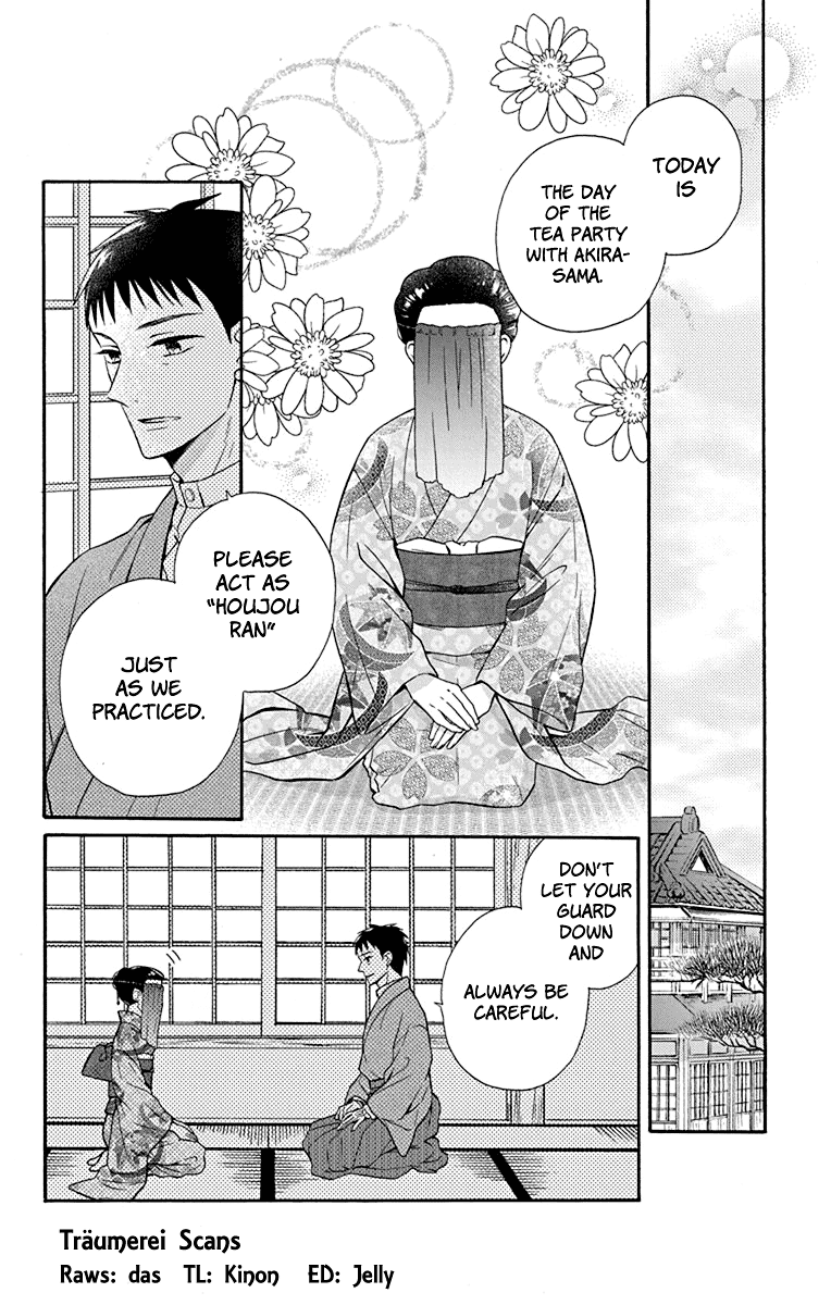 Tendou-ke Monogatari chapter 33 page 2