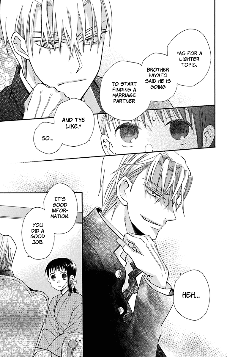 Tendou-ke Monogatari chapter 33 page 21