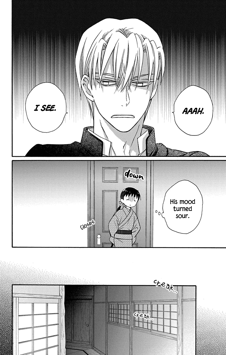 Tendou-ke Monogatari chapter 33 page 24