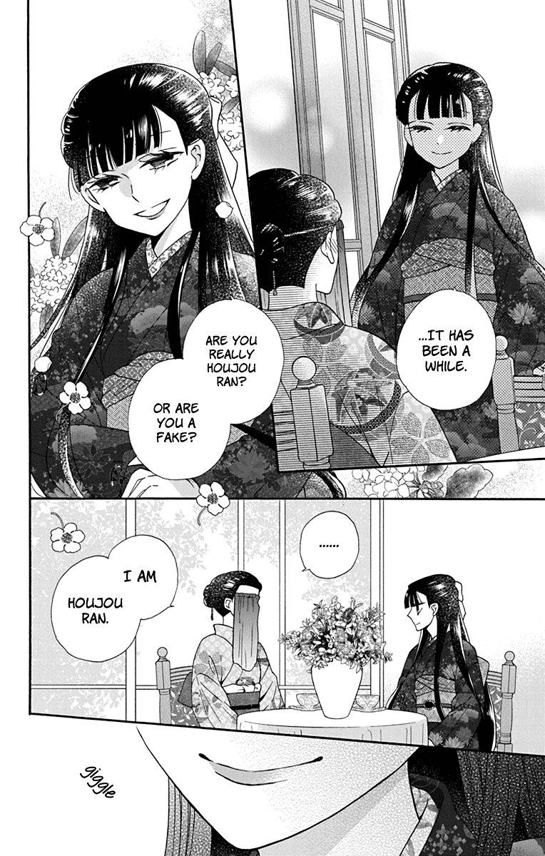 Tendou-ke Monogatari chapter 33 page 8
