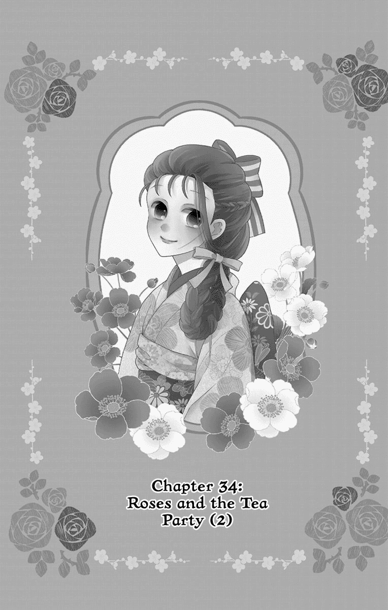 Tendou-ke Monogatari chapter 34 page 1