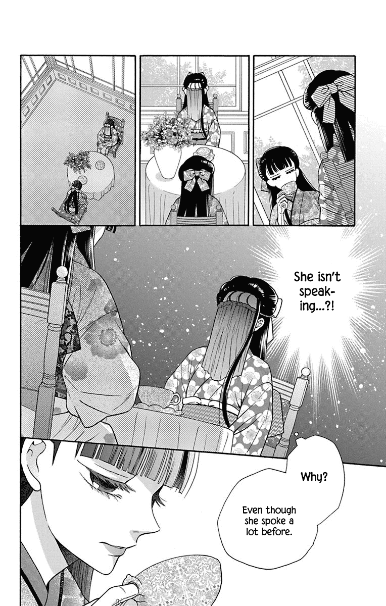 Tendou-ke Monogatari chapter 34 page 10