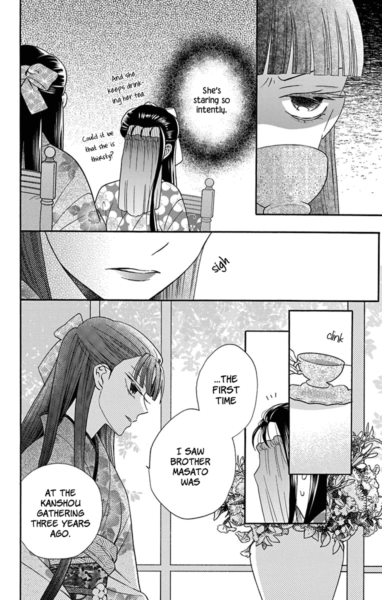 Tendou-ke Monogatari chapter 34 page 12