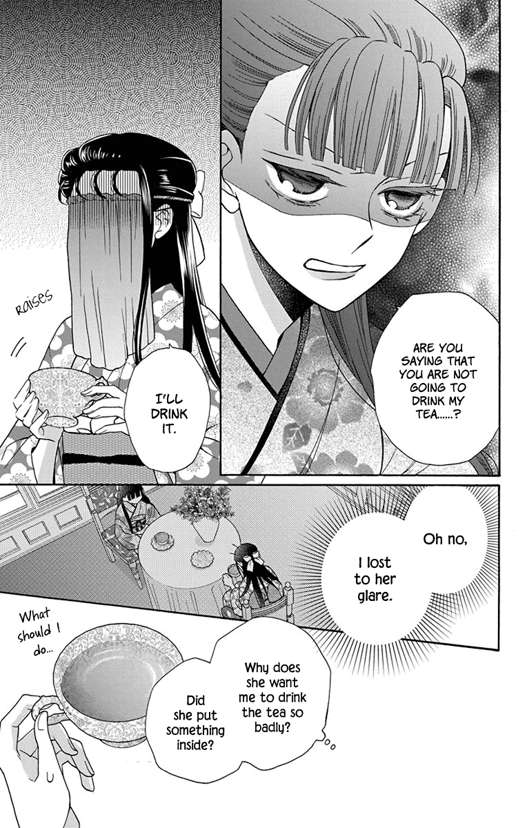 Tendou-ke Monogatari chapter 34 page 17