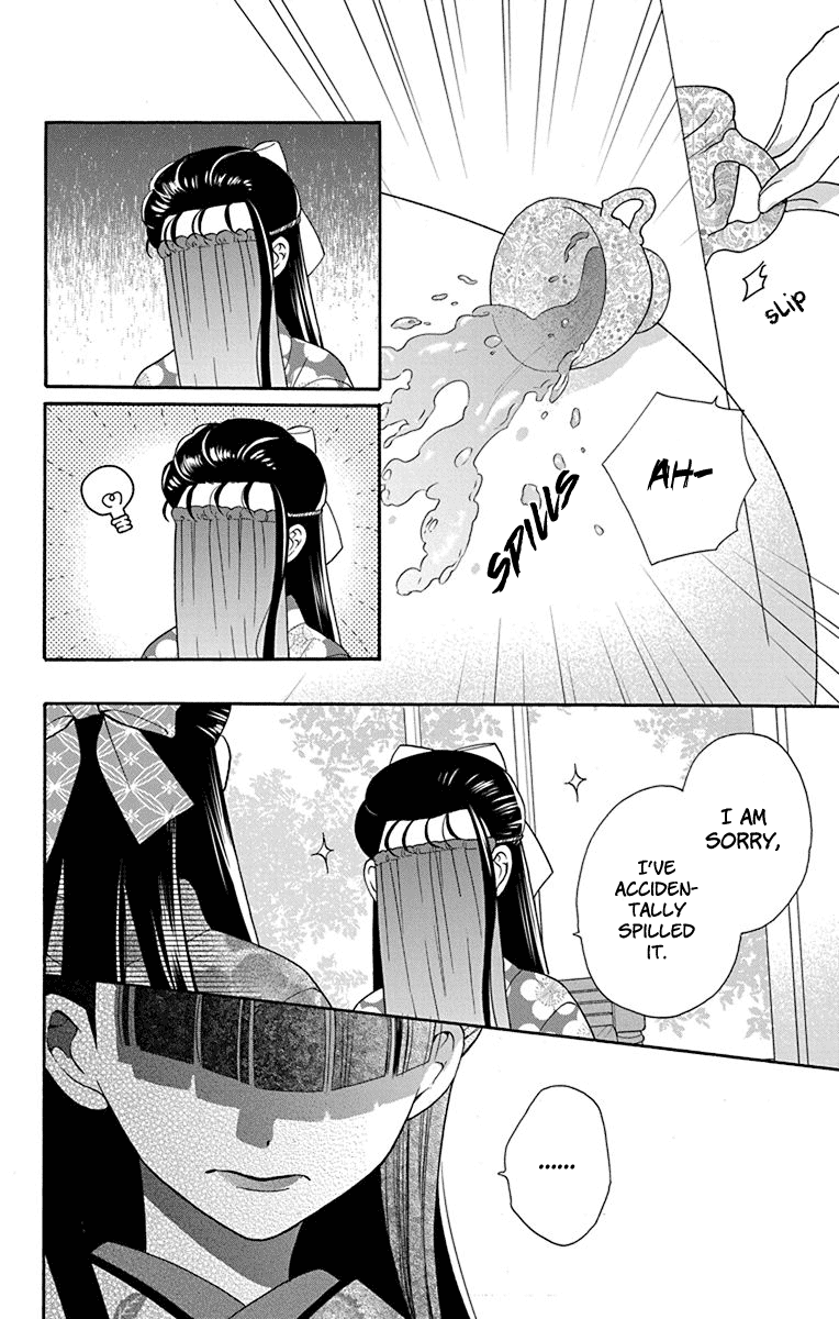 Tendou-ke Monogatari chapter 34 page 18