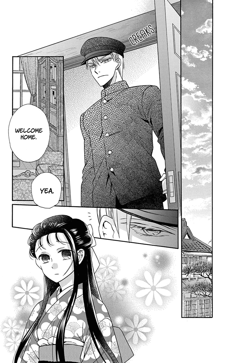Tendou-ke Monogatari chapter 34 page 20